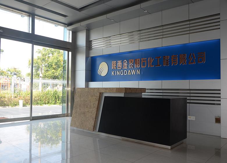 公司面貌