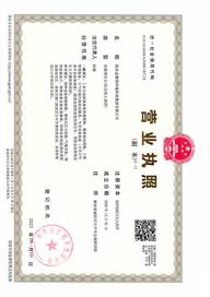 陜西金黎明環(huán)境科技集團(tuán)有限公司